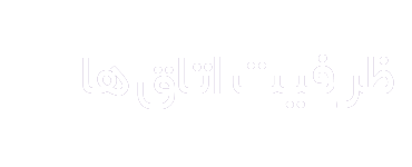 هتل در ماسال